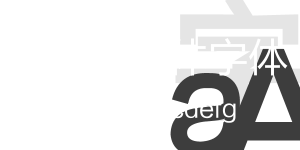 蘭亭黑簡體字體