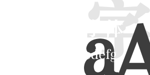 方正雅宋字體