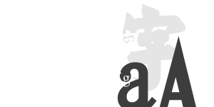 毛筆字