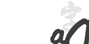 草書(shū)字體