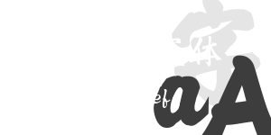 乾隆行楷字體