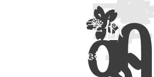 情書藝術字體