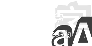 立體藝術(shù)字