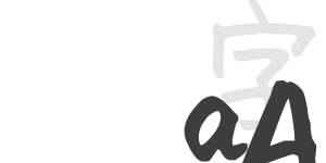 淘氣字體