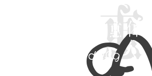 萬花哥特式字體