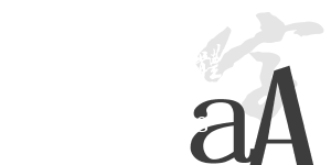 鄭板橋書法字體