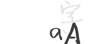 方正靜蕾簡(jiǎn)體